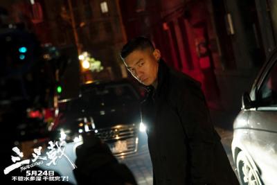 黃志忠姜武郭濤領銜主演電影《三叉戟》熱映 邢佳棟大銀幕首演反派